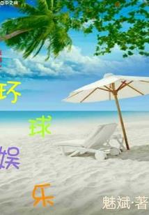 幽冥少年传说
