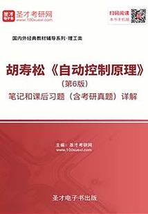 雾村传说