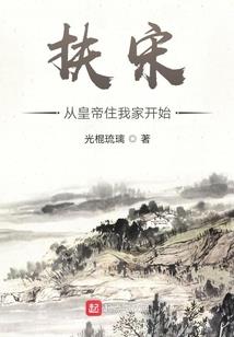 成神之后求抱抱