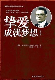 晚安呀，墨太太