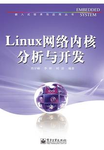 女将风骨