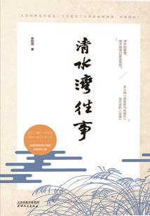 国舅爷，你家偷心贼又升官了