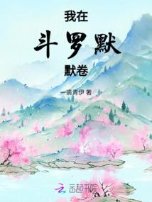 大佬你的演技挺好啊