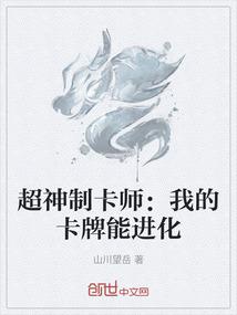 随便说吧