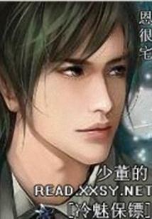 空间重生：校花是商业女皇