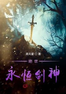 镜转——异界降诞