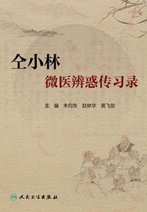 鲛姬之预定君的前世今生