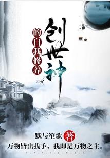 孟获