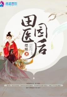 一点集中，刀剑狩神！