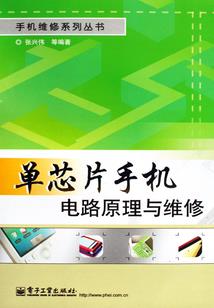 重生东起复国录