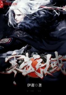 侍清风