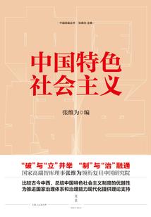 小陶讲故事
