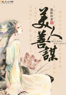 从一人之下开始科学修行