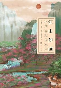 昊域