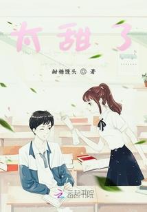 未科船仙