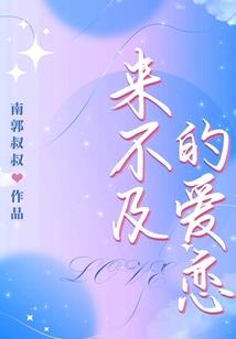 星际女王陛下