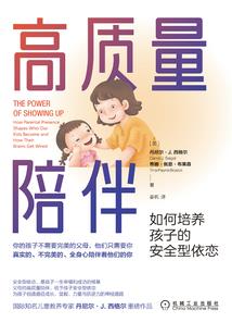 玩个游戏，女帝成我老婆了