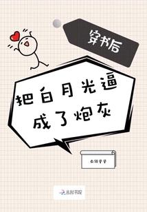 滚开点王爷