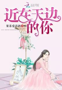 十界之人界篇