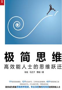 再临蒙国