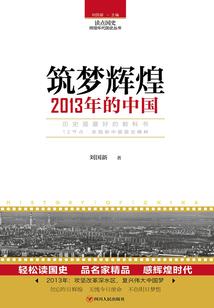 苟延残喘的未来