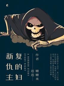 宋先生的小祖宗又离家出走了