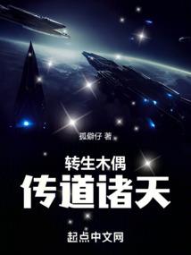 仙缘剑曲