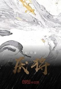 真君子凌治