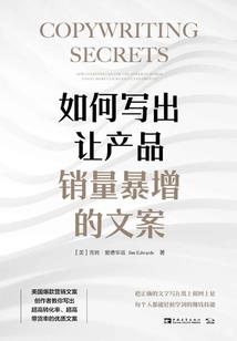 挑战篮球之神