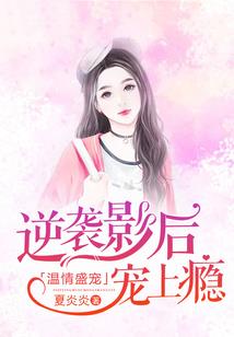 沃玛教主之异界纵横