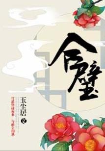 赠你一场雪月风花