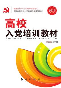万界兑换店系统