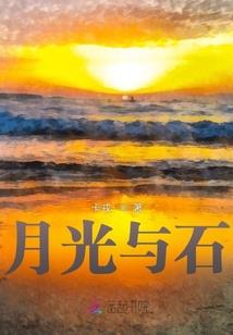最终我还是输给了你