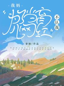 恶魔的旅途