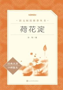 倾月阁