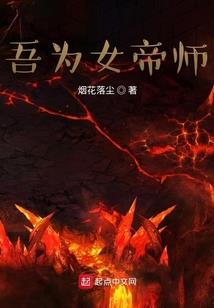星宫录