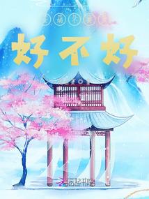 麻木不仁的勇者