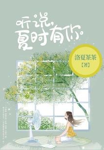 白发魔女太疯狂
