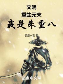 漫画社那点事