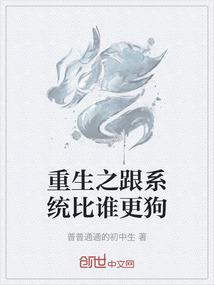 吞天食地