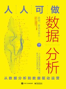 权御天下游戏世界