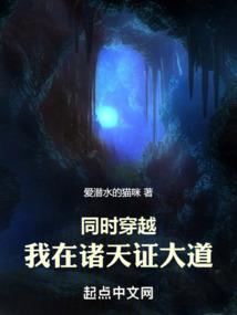 死后我成了智能机器人