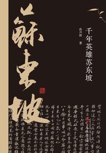 烟花雪祭之舞凌殇命犯桃花