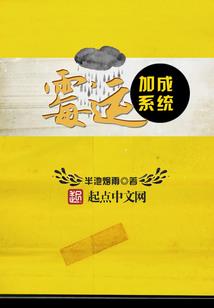 爱至万劫不复