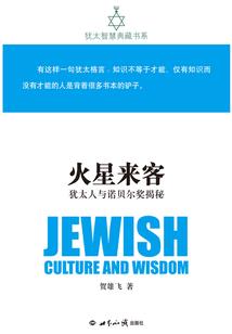 银河白鹰