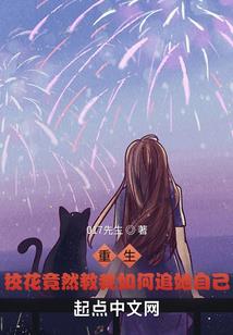 我们都曾相爱