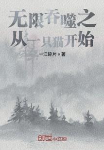穿越时空寻真爱