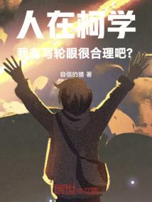 安好啊少校大人