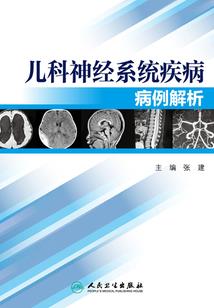 终极天才的成功之路