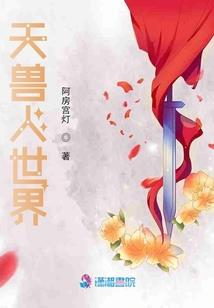 星辰落武